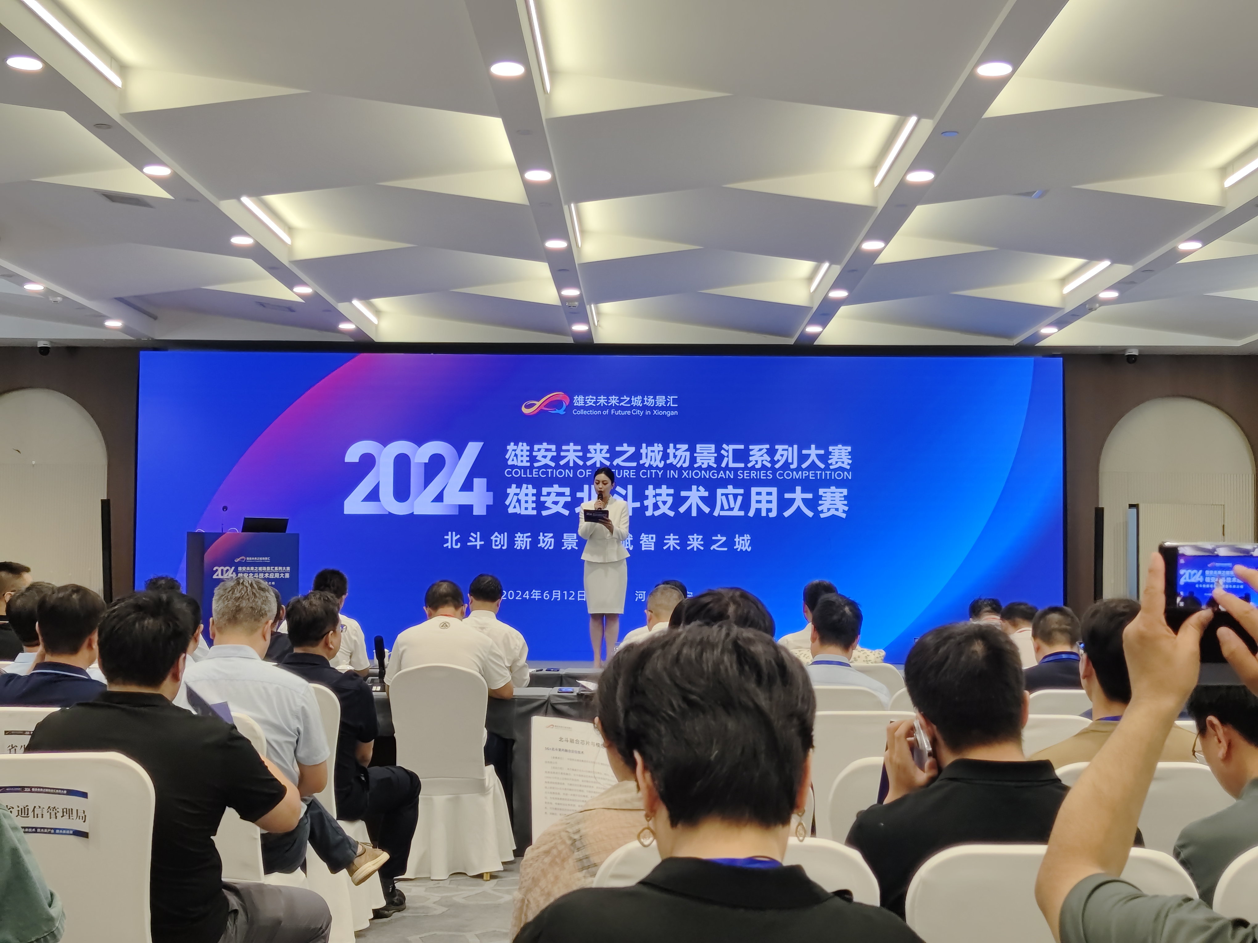 雄安新區(qū)公司最新動(dòng)態(tài)更新