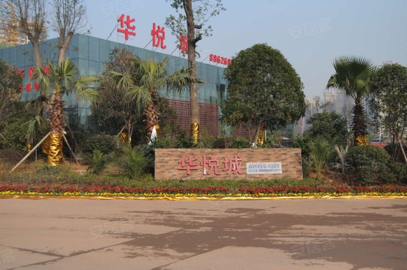 長沙華悅城最新動態(tài)更新