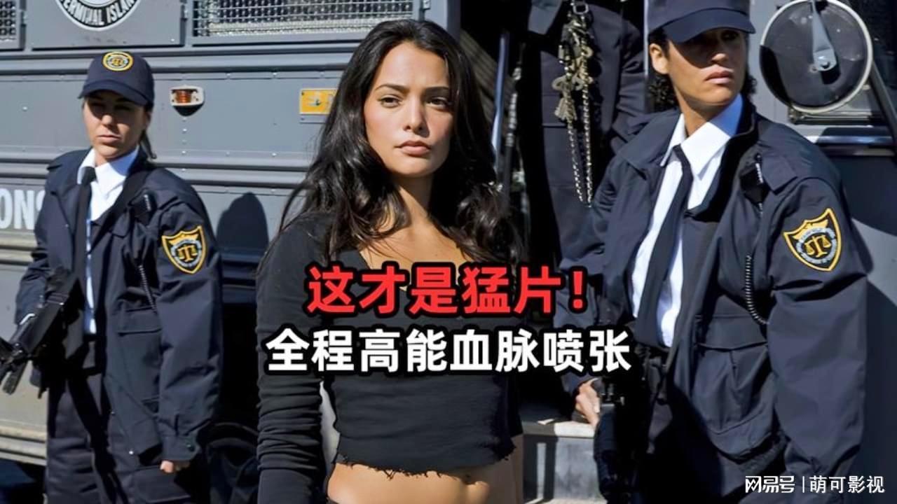 死亡飛車女演員的日常生活點(diǎn)滴