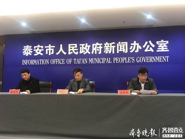 泰安記者村最新動(dòng)態(tài)更新