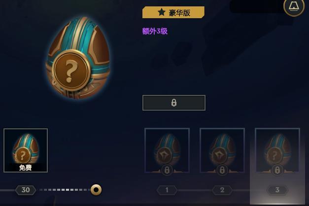 云頂最新等級(jí)及游戲進(jìn)階與特色解讀指南