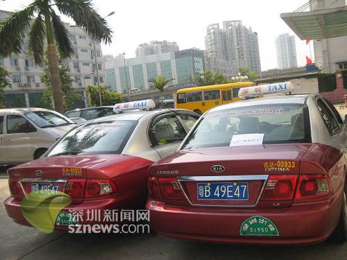 深圳出租車(chē)動(dòng)態(tài)資訊,深圳出租車(chē)動(dòng)態(tài)資訊