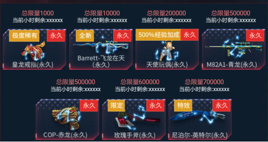 穿越火線(xiàn)全新活動(dòng)概覽及任務(wù)技能學(xué)習(xí)指南