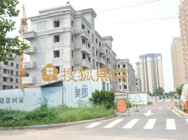 淄博盛安美郡最新動態(tài)更新