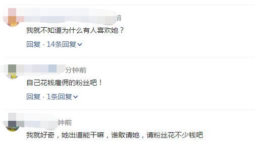 ??明星送機(jī)流程全面揭秘?