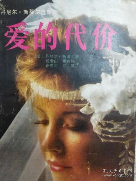 愛的代價(jià)電影,愛的代價(jià)電影——高科技產(chǎn)品介紹