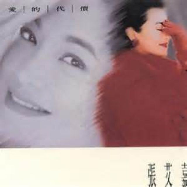 愛的代價(jià)電影,愛的代價(jià)電影——高科技產(chǎn)品介紹