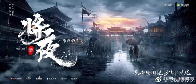 將夜最新章節(jié)閱讀詳細步驟指南及精彩內(nèi)容解析