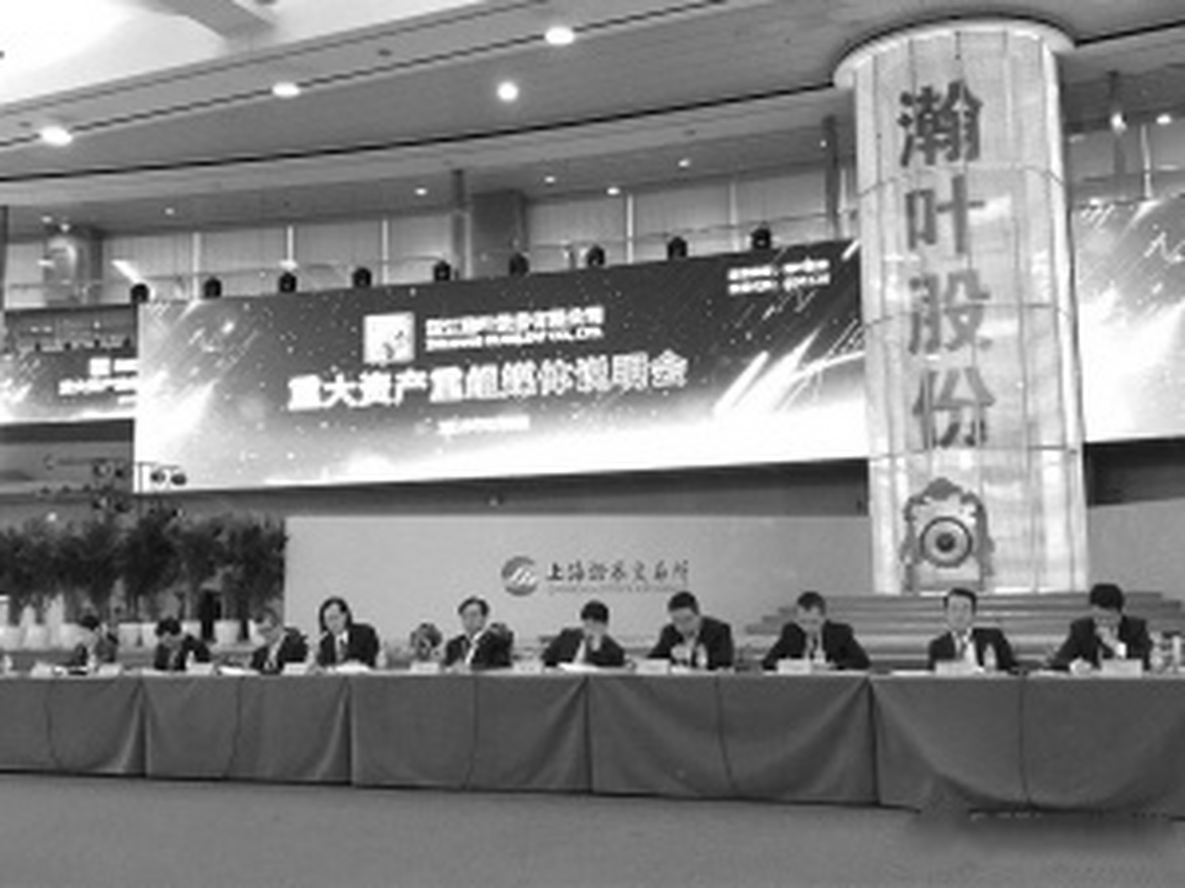 瀚葉股份最新公告更新?