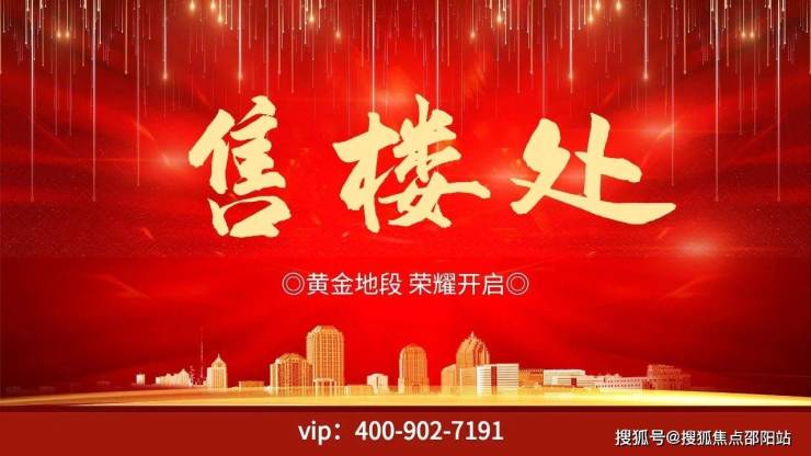 最新開(kāi)盤(pán)資訊及房地產(chǎn)市場(chǎng)動(dòng)態(tài)與前景展望