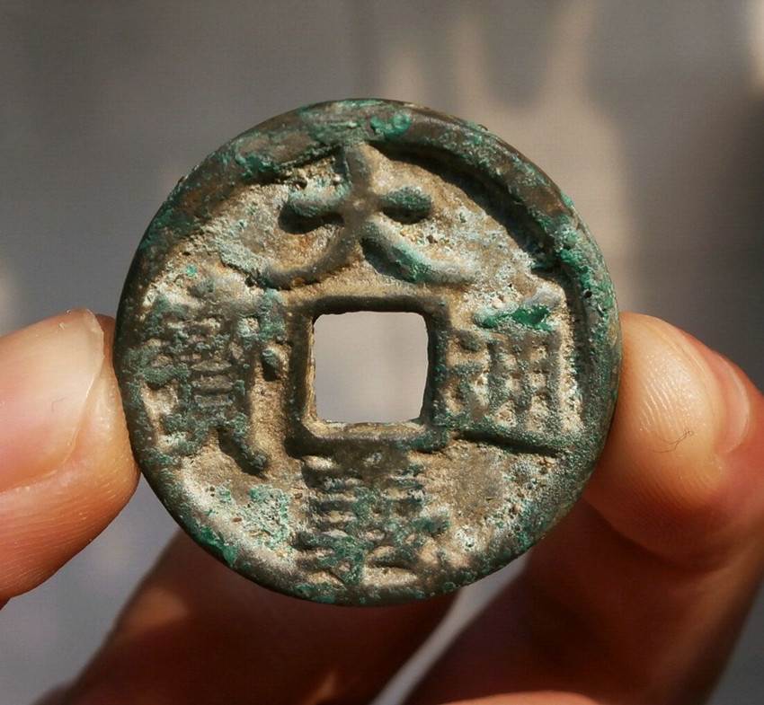 大義通寶最新行情,大義通寶最新行情??