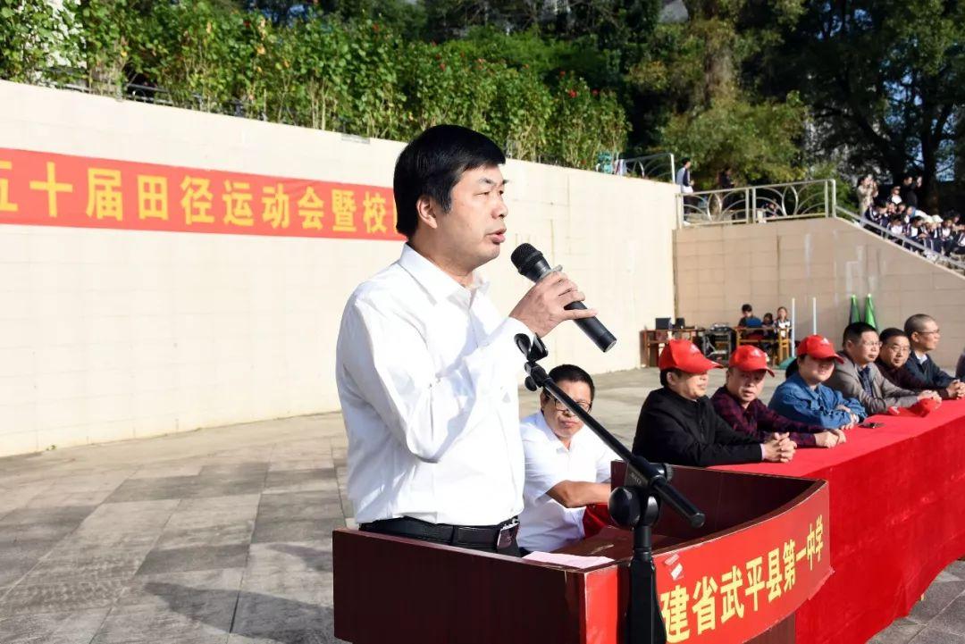 國際田徑比賽規(guī)則詳解