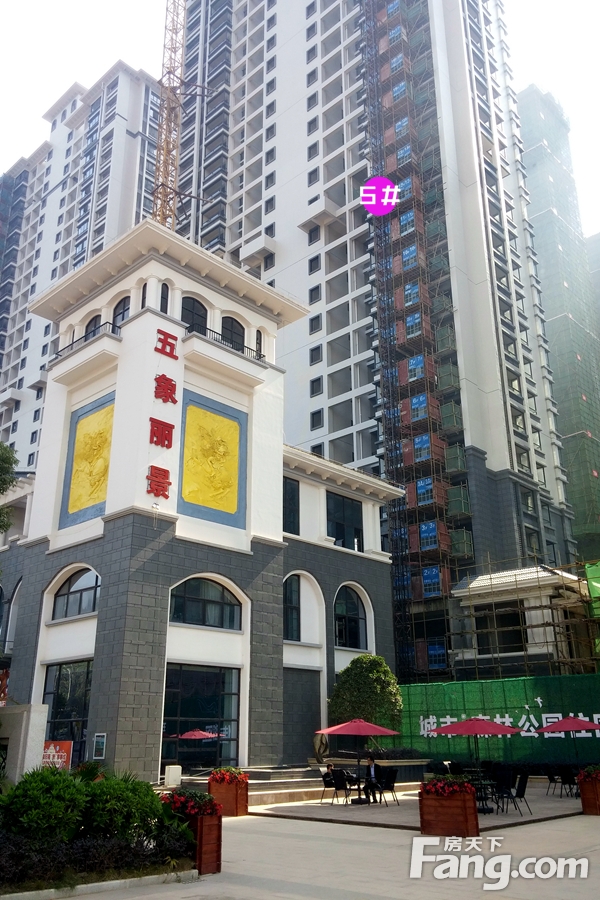 五象麗景最新房價及其分析概述