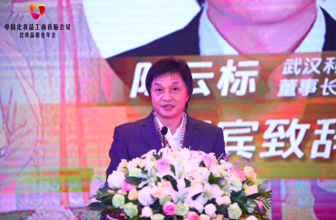 武漢陳云標(biāo)最新動態(tài),武漢陳云標(biāo)最新動態(tài)