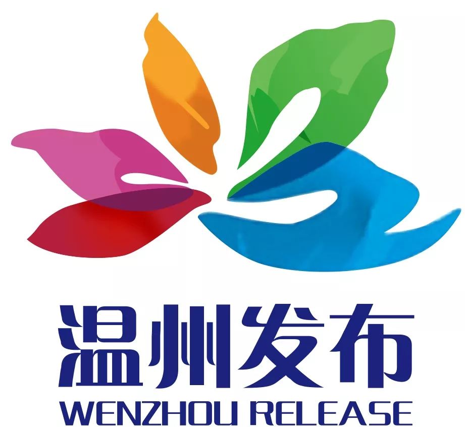 溫州最新資訊發(fā)布匯總