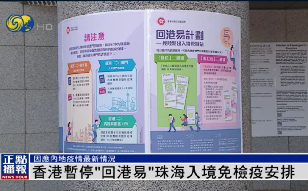 珠海最新疫情動態(tài)下的溫馨日常觀察