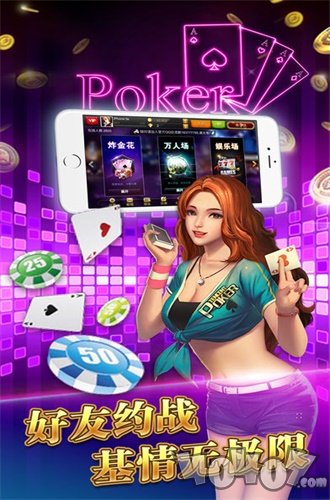 波克棋牌最新版本,波克棋牌最新版本,游戲更新內(nèi)容與特色解析