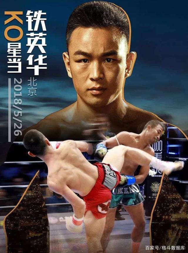 武林風(fēng)謝雷熱血賽場(chǎng)上的溫情故事與最新賽事報(bào)道