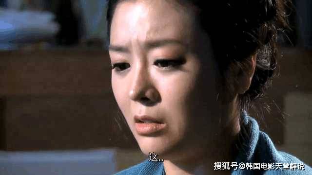 韓國電影中的漂亮老師與小巷獨特小店的秘密故事