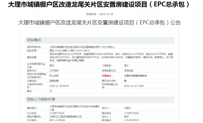 大理最新招標(biāo)信息,大理最新招標(biāo)信息獲取指南