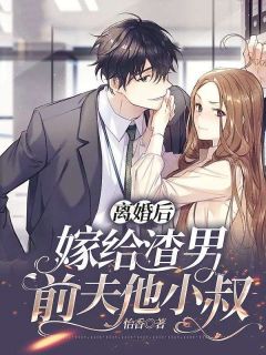 頂級(jí)小叔引領(lǐng)科技潮流重塑生活體驗(yàn)的最新篇章