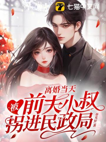 頂級(jí)小叔引領(lǐng)科技潮流重塑生活體驗(yàn)的最新篇章