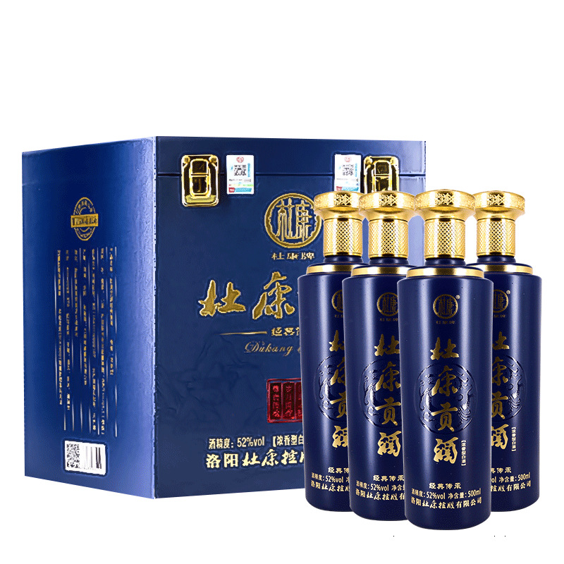 洛陽(yáng)杜康酒52度價(jià)格匯總大全