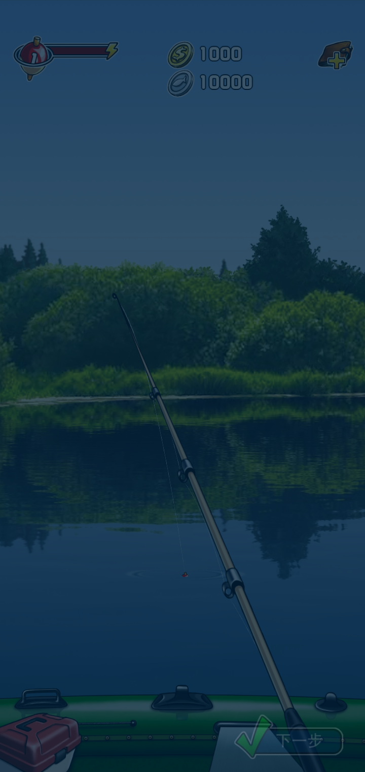 口袋釣魚破解版最新版的探討與解析