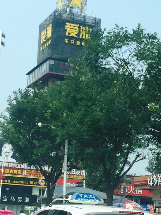 北京通州資訊速遞概覽