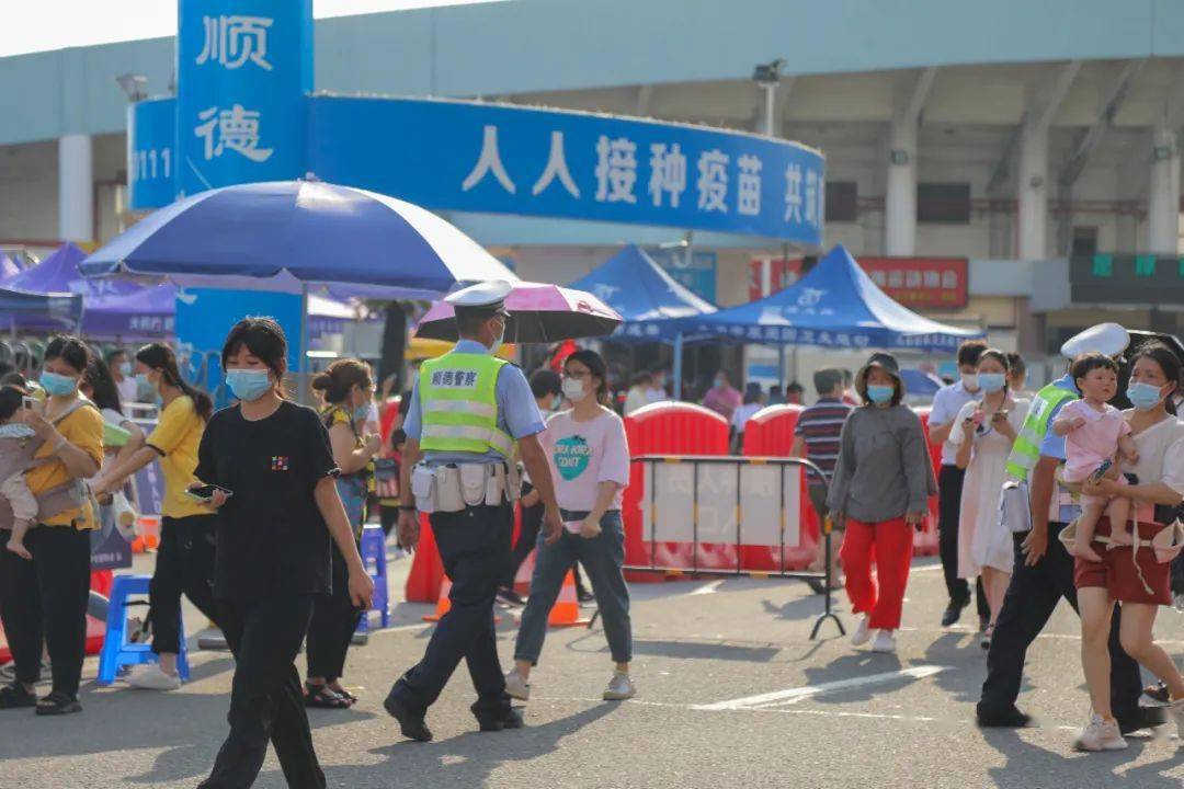 順德疫情動態(tài)實時更新及應對策略