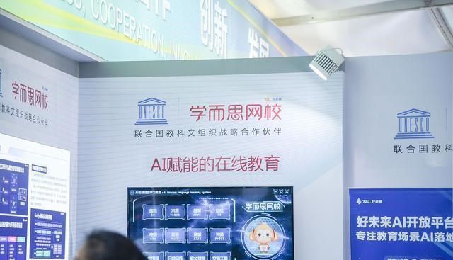 教育機(jī)構(gòu)上市背后的驅(qū)動(dòng)力與影響探索