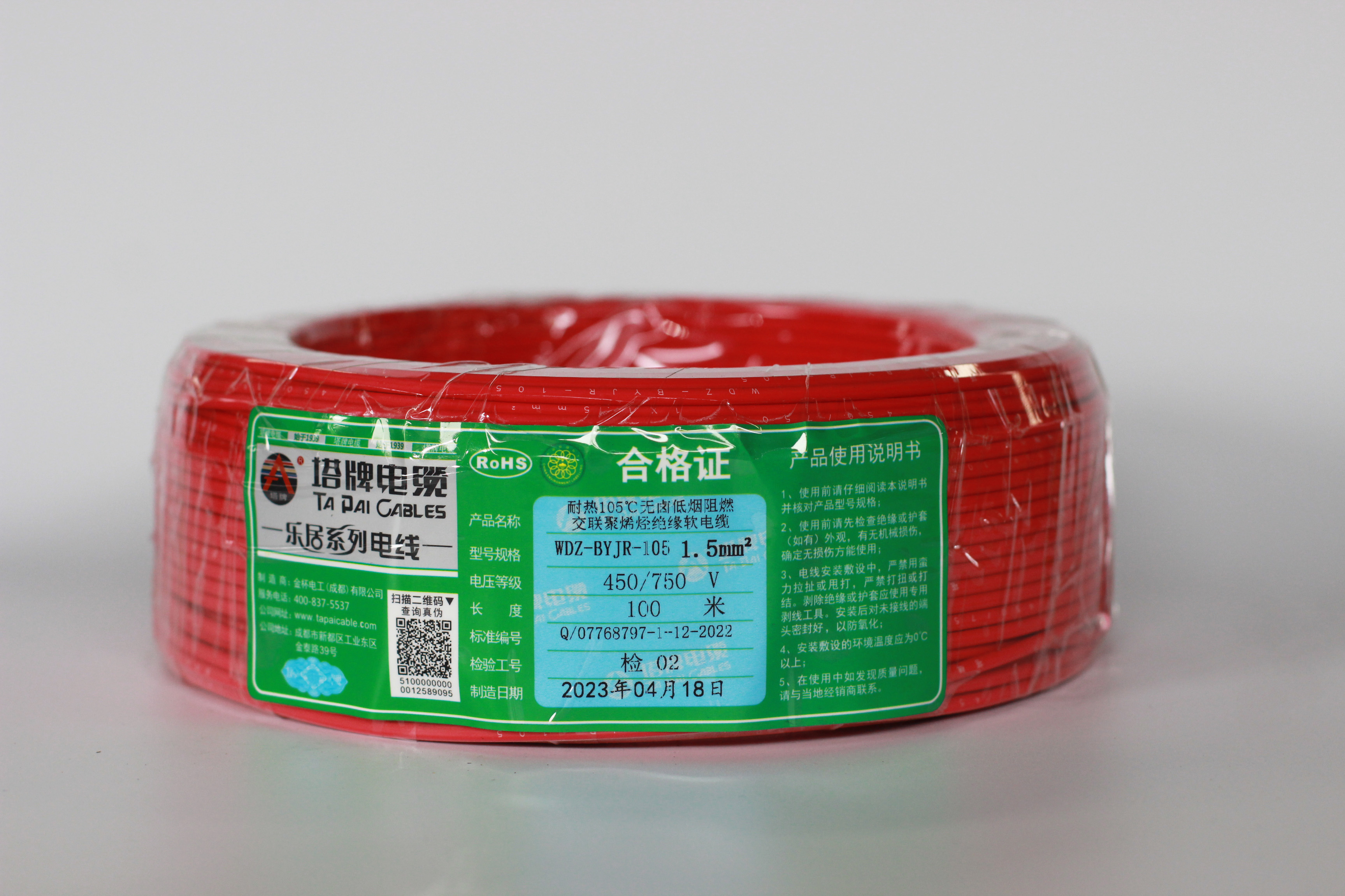 塔牌電線價格表詳解及購買指南