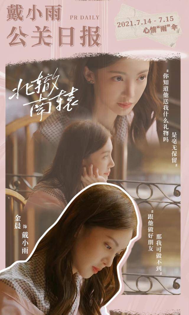 演員大喜的歡樂(lè)日常紀(jì)實(shí)