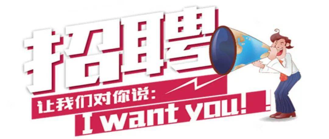 最新招聘信息下的職場動態(tài)與個人應(yīng)對策略