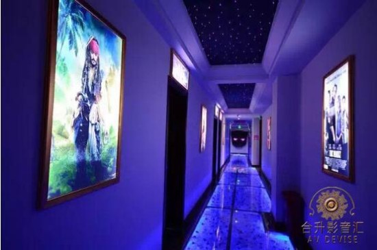 性電影院的溫馨日常體驗