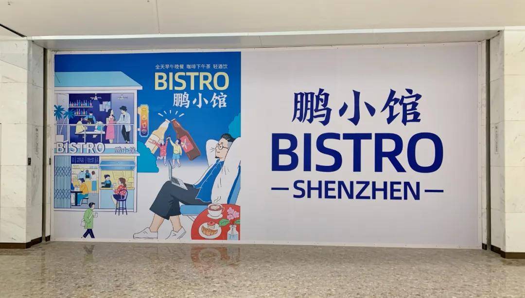 最新商業(yè)動(dòng)態(tài)下的溫馨日常觀察