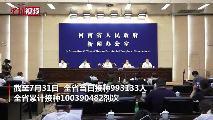 河南疫苗事件最新進(jìn)展及小巷獨(dú)特小店探秘揭秘