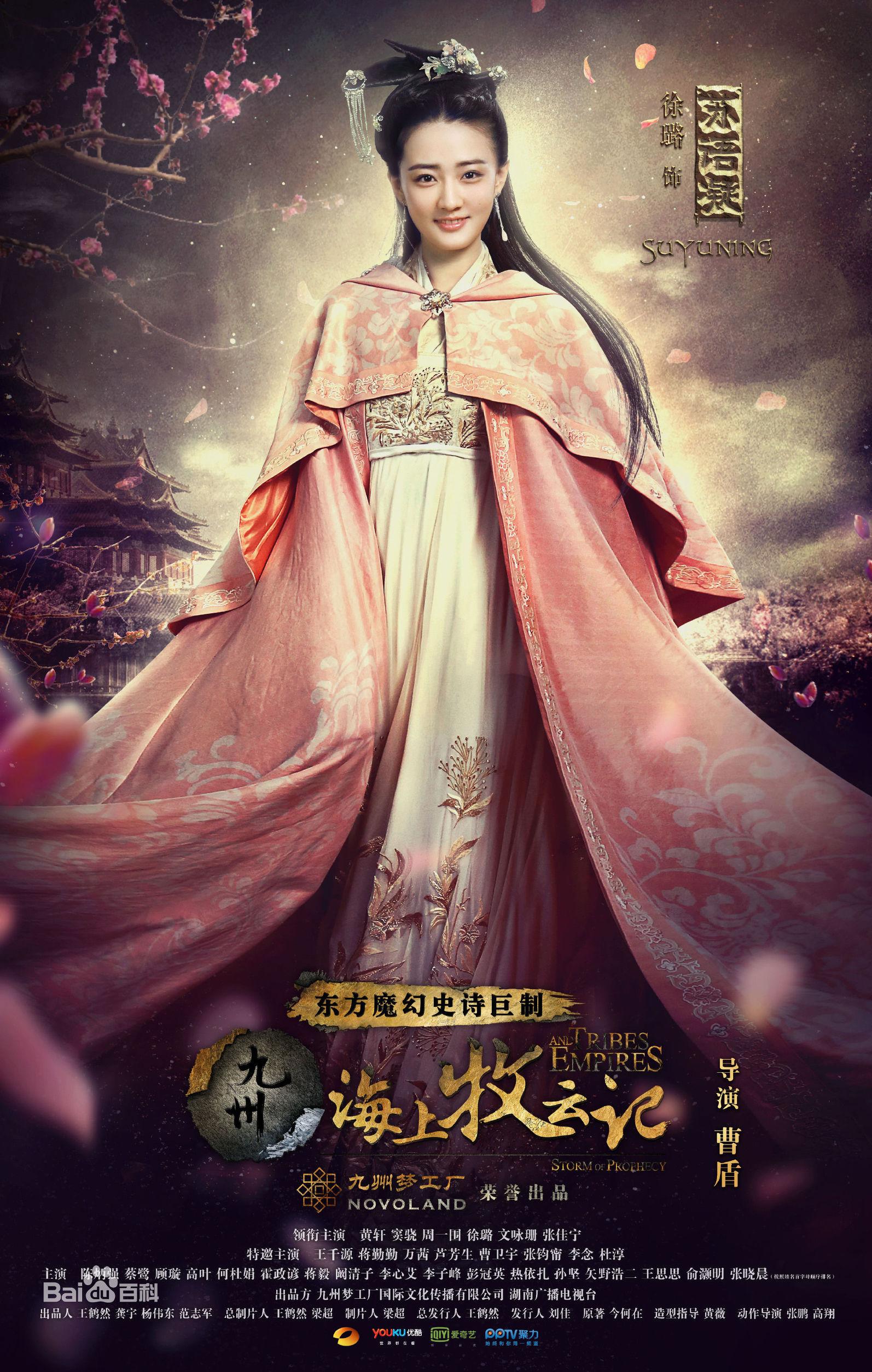 命中注定我愛(ài)你演員演繹真摯情感之旅??