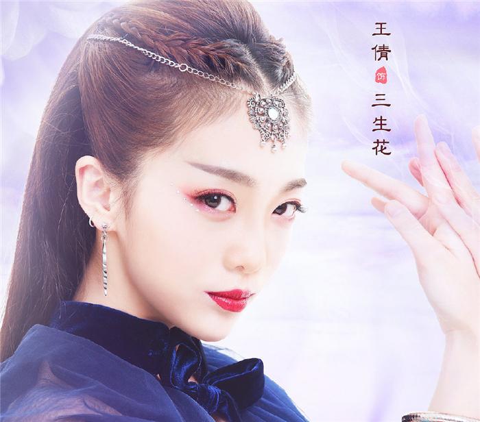 命中注定我愛(ài)你演員演繹真摯情感之旅??