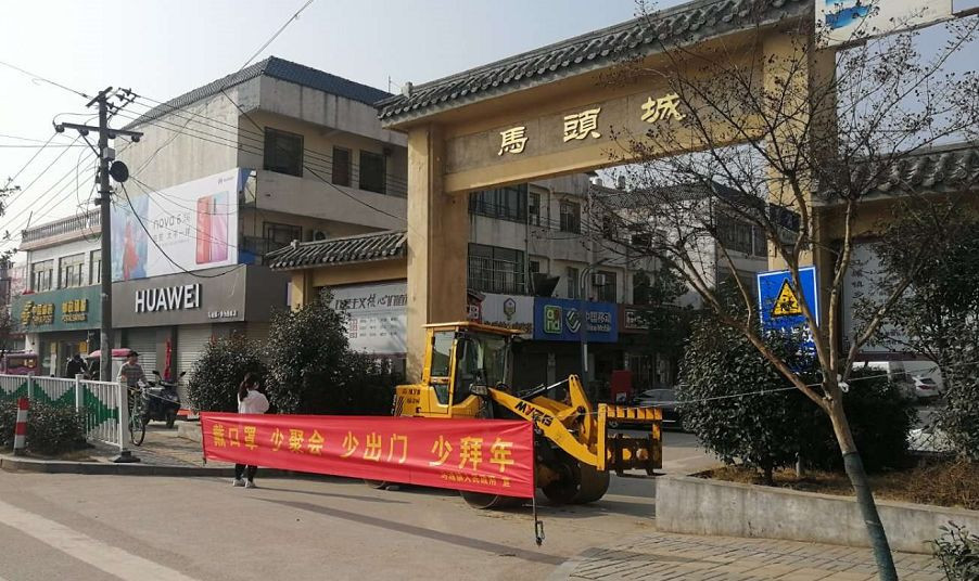 蚌埠馬城最新動態(tài)及觀點論述揭秘