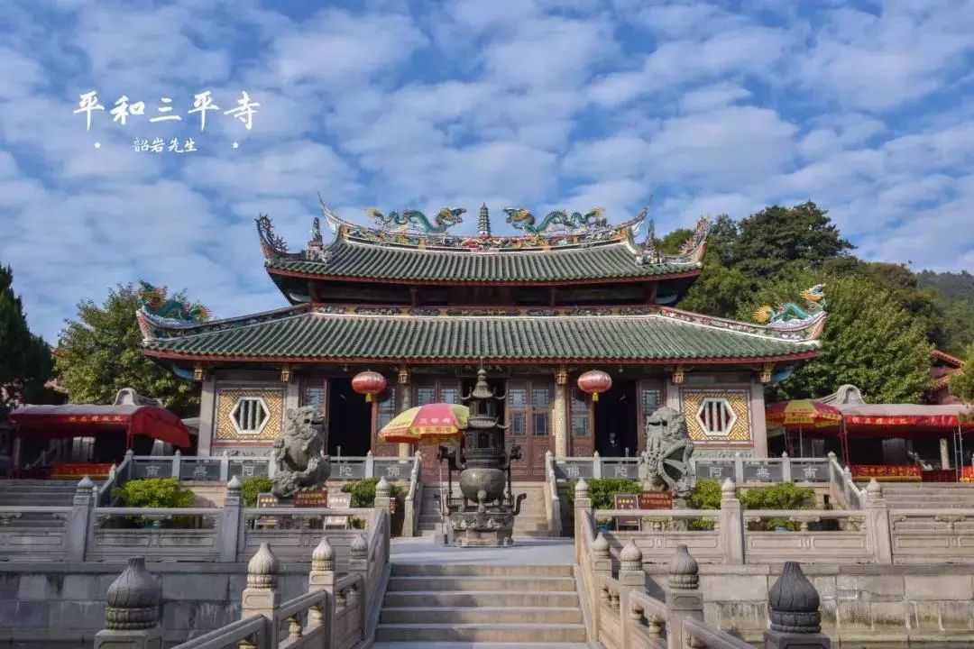 漳州三平寺門票價格詳解
