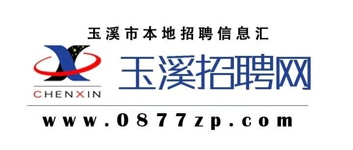 玉溪藍晶公司最新招聘信息發(fā)布?