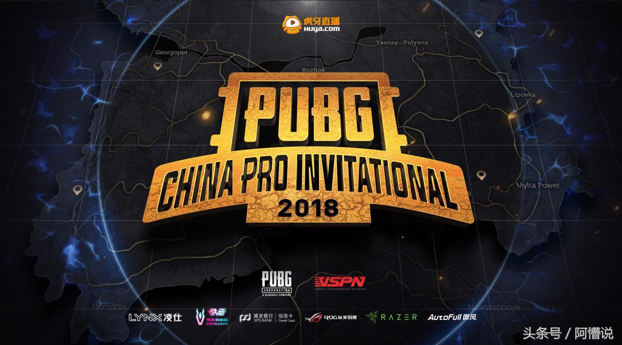 絕地求生職業(yè)比賽視頻的觀賞價值與影響力探討