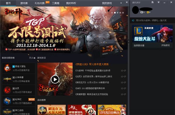 騰訊最新游戲引領(lǐng)行業(yè)新潮流趨勢(shì)