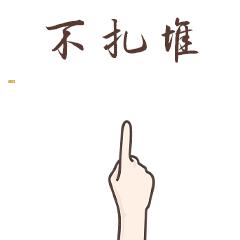 疫情下的溫馨瞬間，小故事中的日常小確幸與最新消息