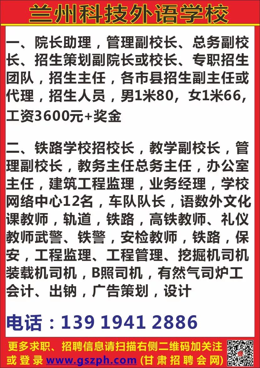 所前鎮(zhèn)招聘信息更新及觀點(diǎn)論述匯總