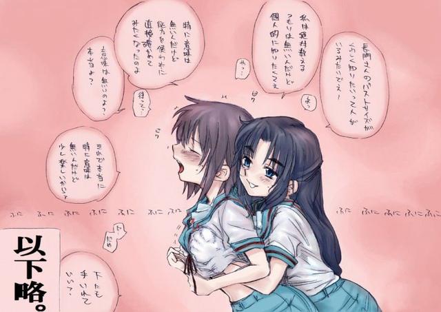 動漫女生遭遇襲胸事件，小巷獨特小店的背后故事