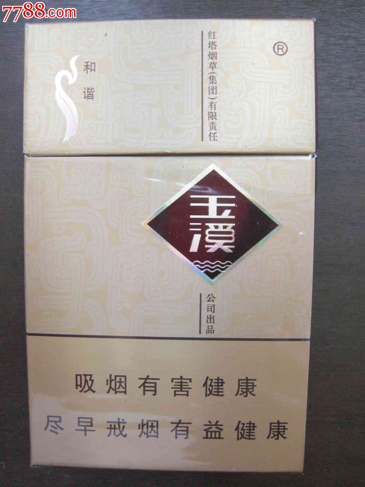 玉溪和諧價格的深度分析與個人看法