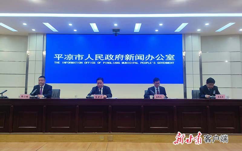 平?jīng)隹萍夹缕妨料啵w驗未來生活新篇章