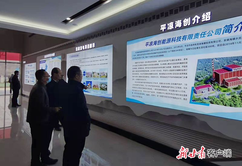 平?jīng)隹萍夹缕妨料?,體驗未來生活新篇章